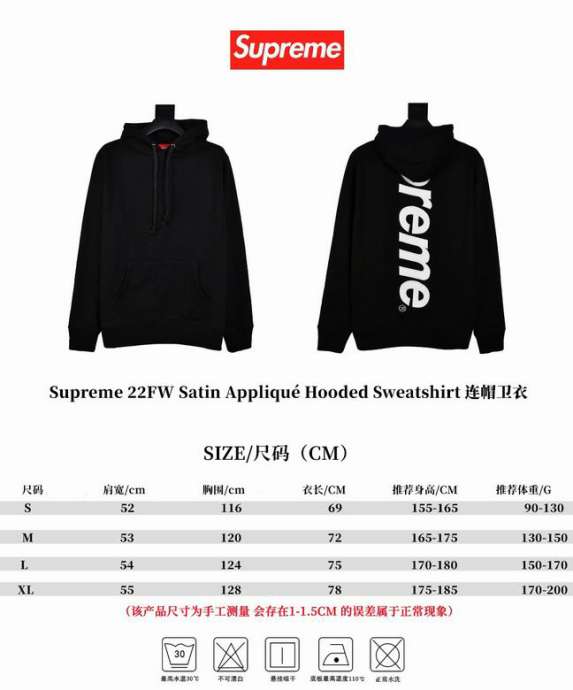 Picture of Supreme Hoodies _SKUSupremeS-XLS22711817